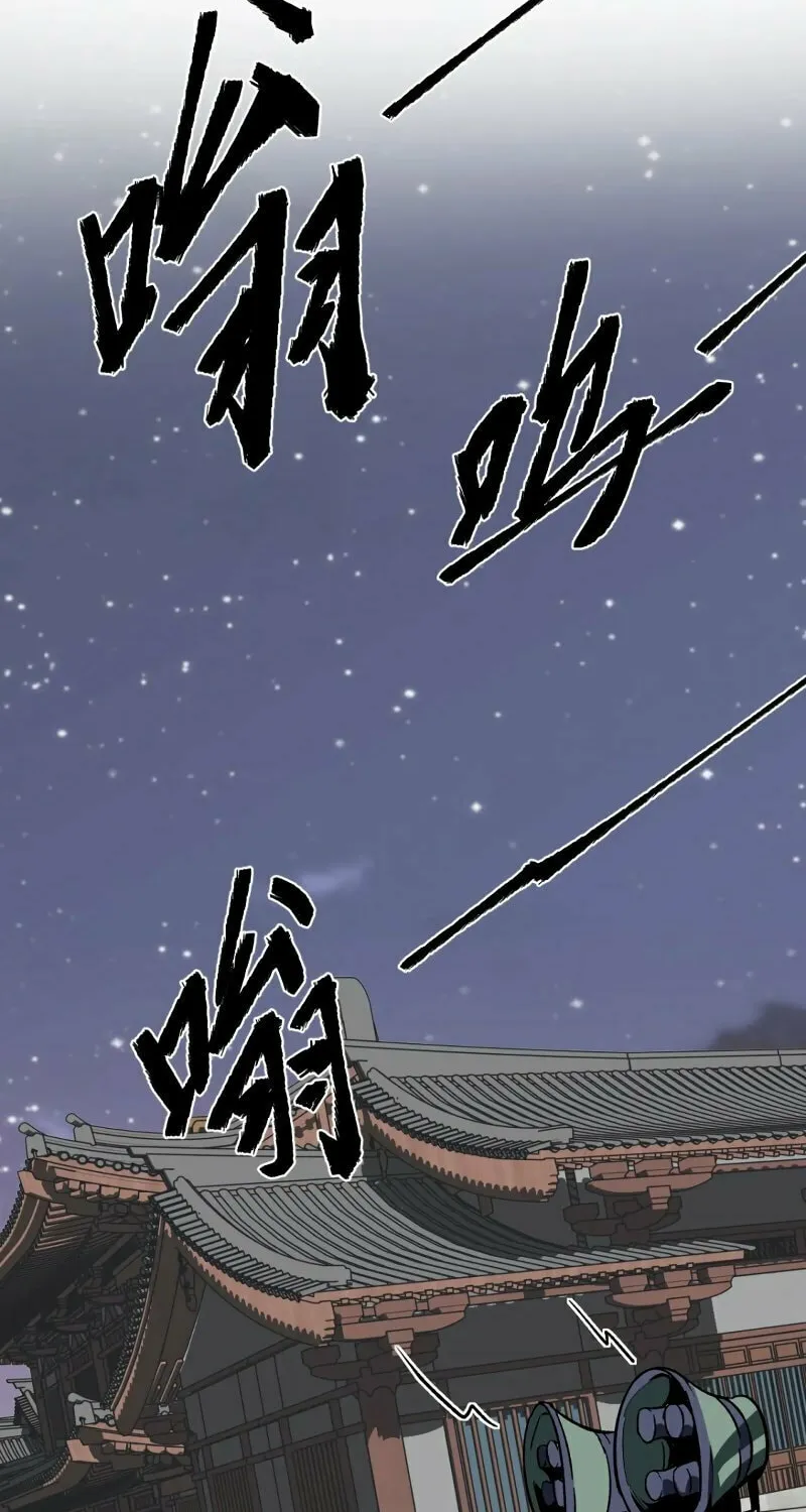 Read Extraordinary Evolution chapter 88 image 4 on Lezhin