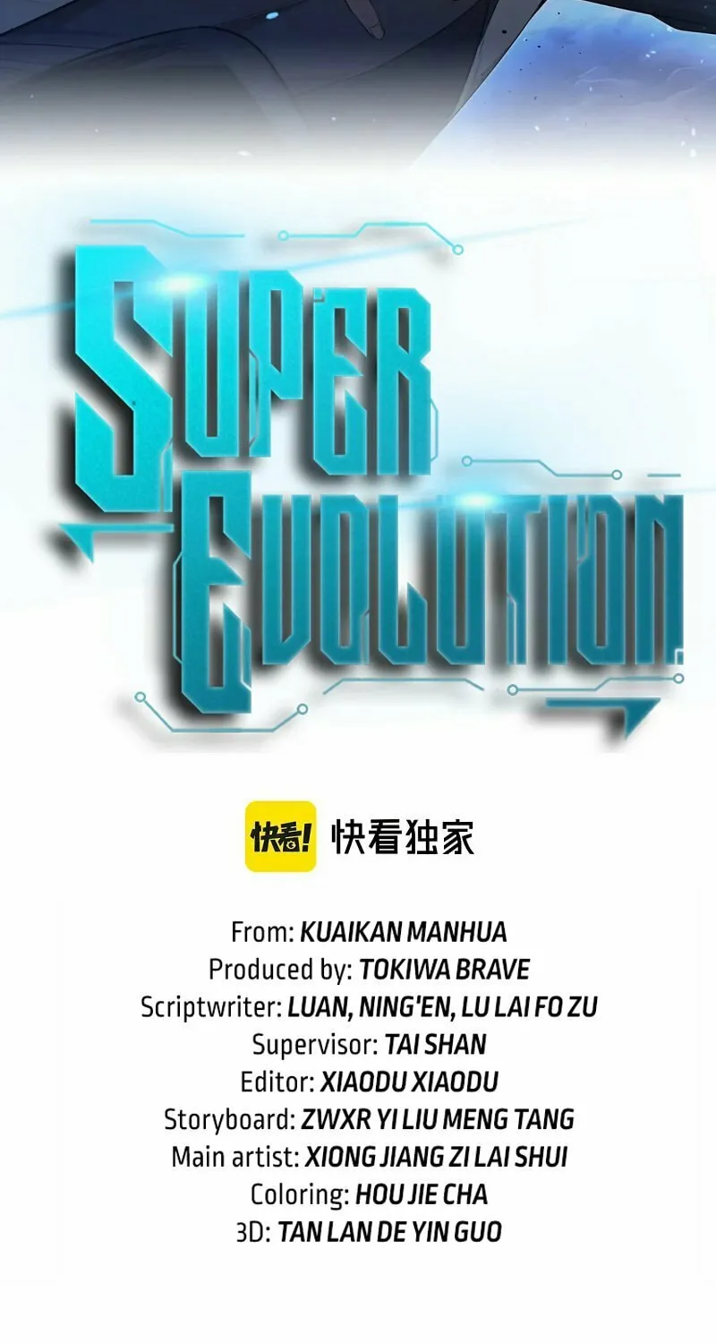 Read Extraordinary Evolution chapter 89 image 4 on Lezhin