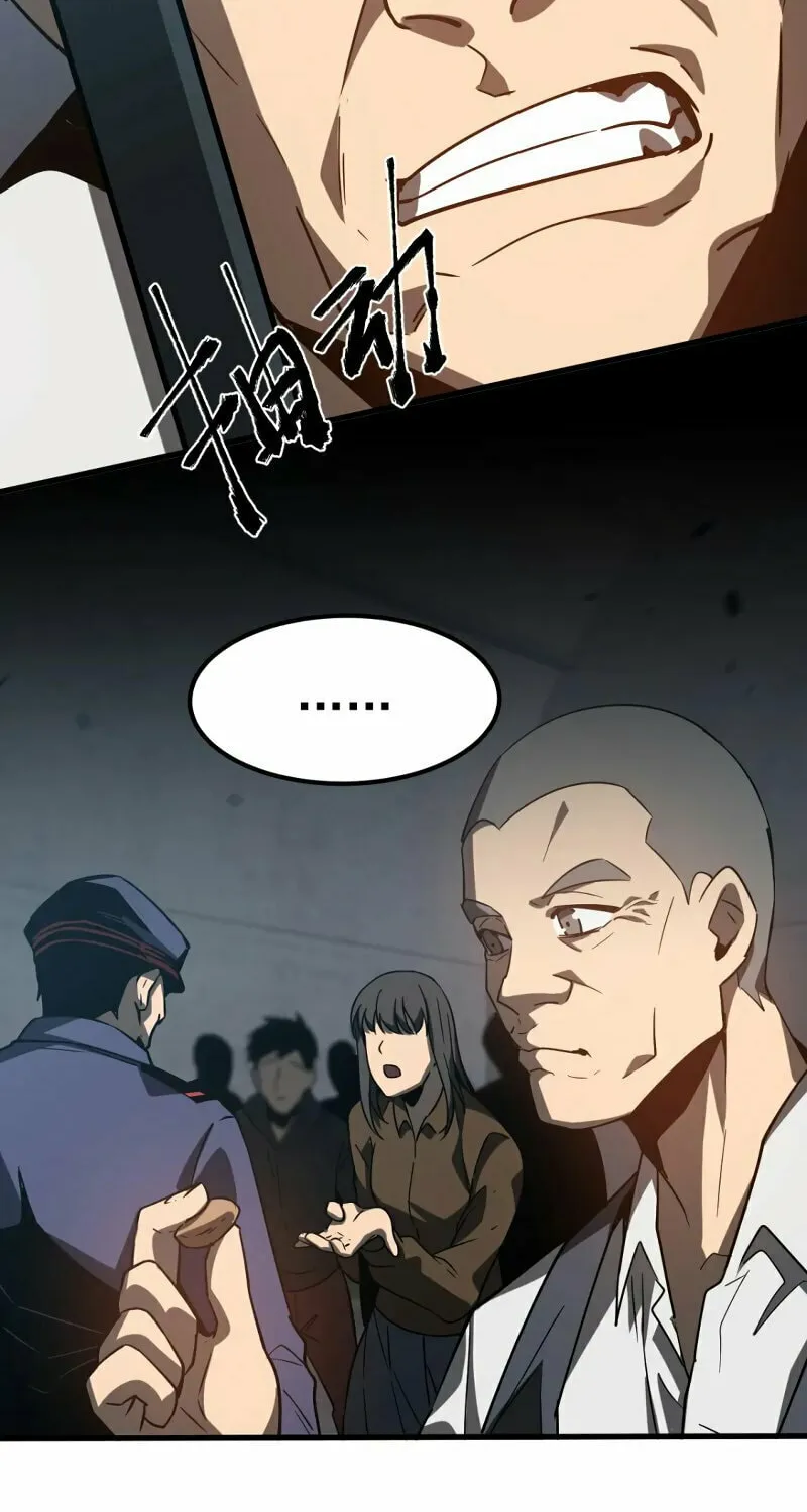 Read Extraordinary Evolution chapter 89 image 45 on Lezhin