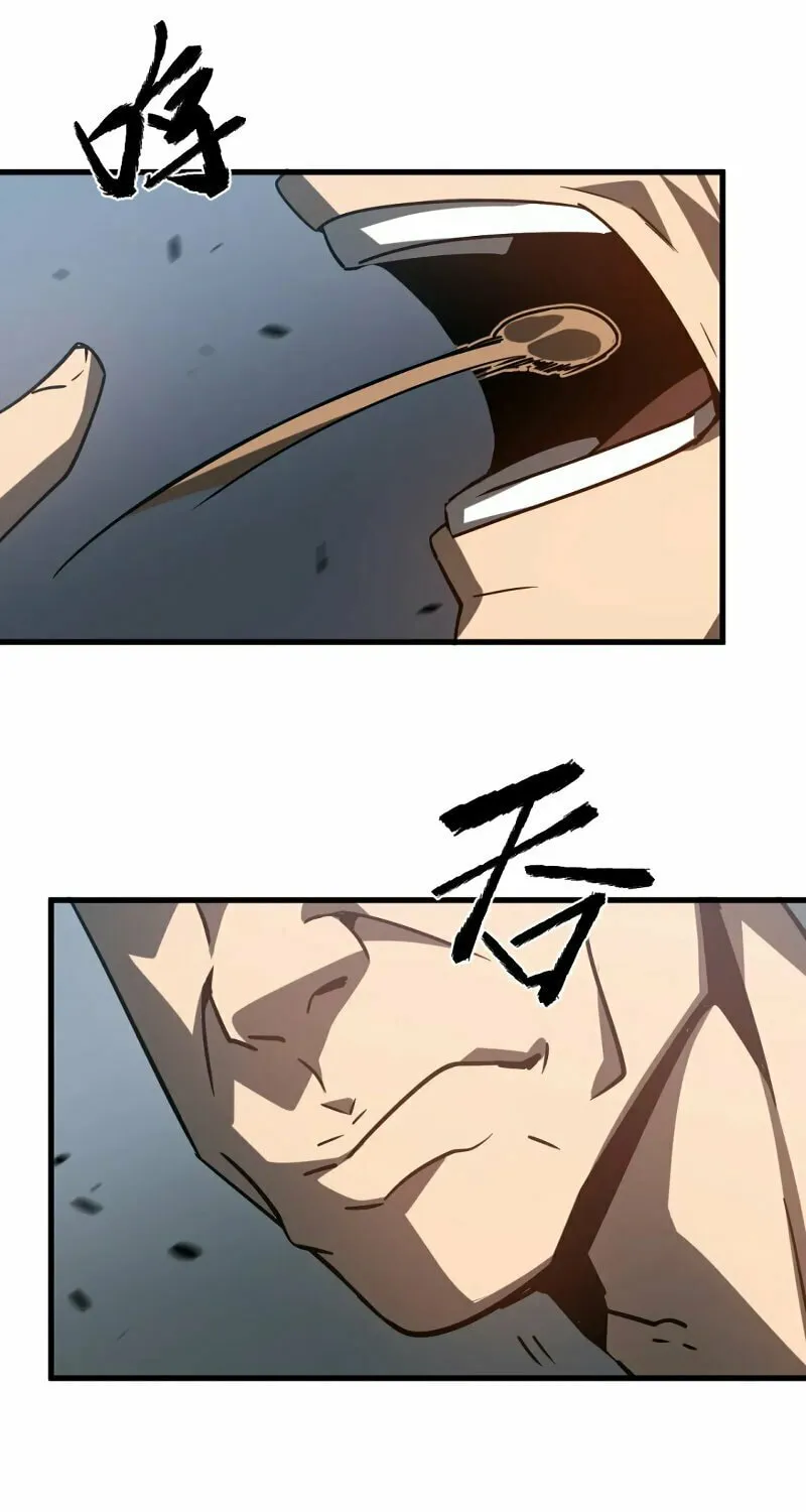 Read Extraordinary Evolution chapter 89 image 46 on Lezhin