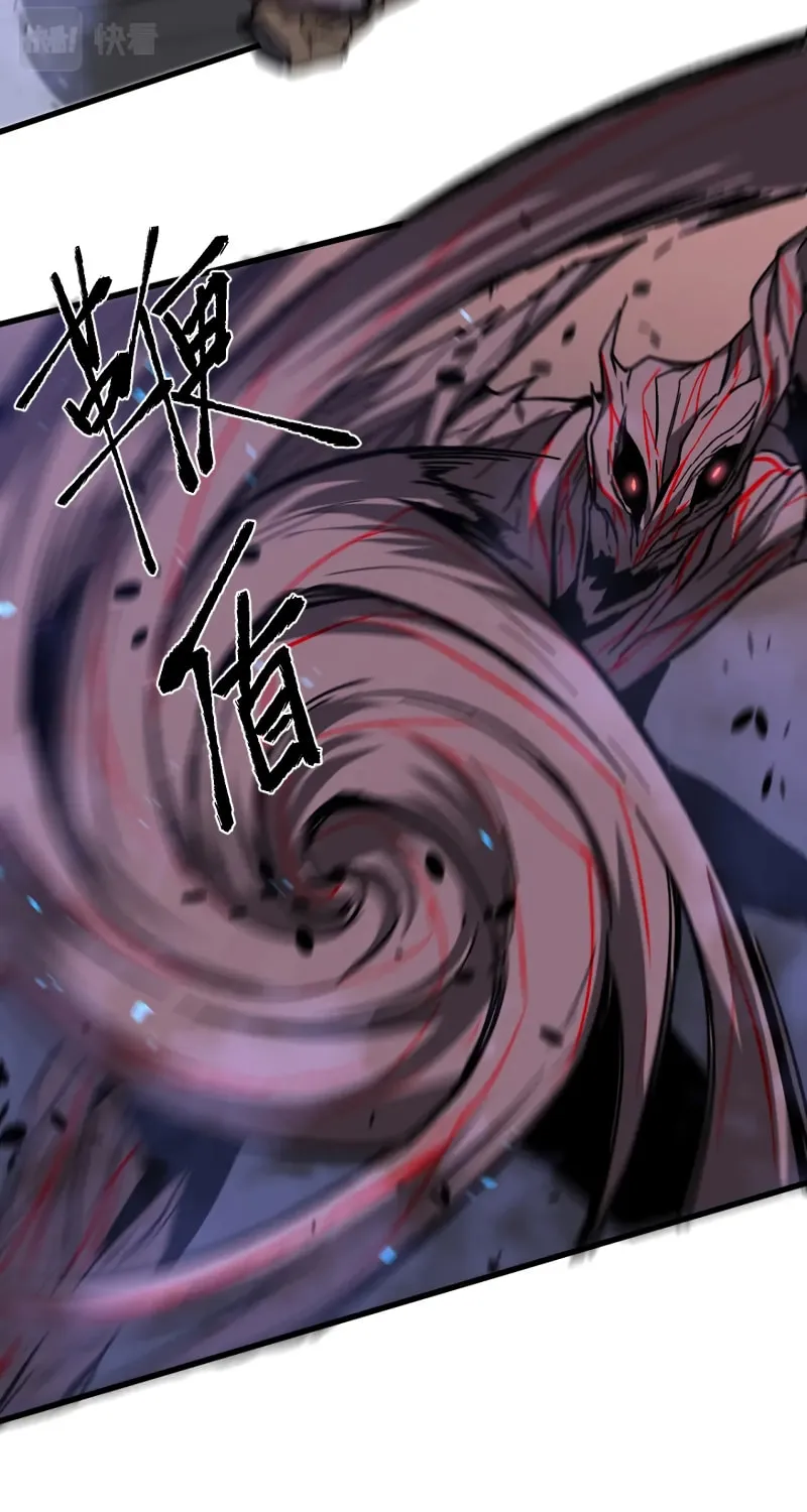 Read Extraordinary Evolution chapter 90 image 26 on Lezhin