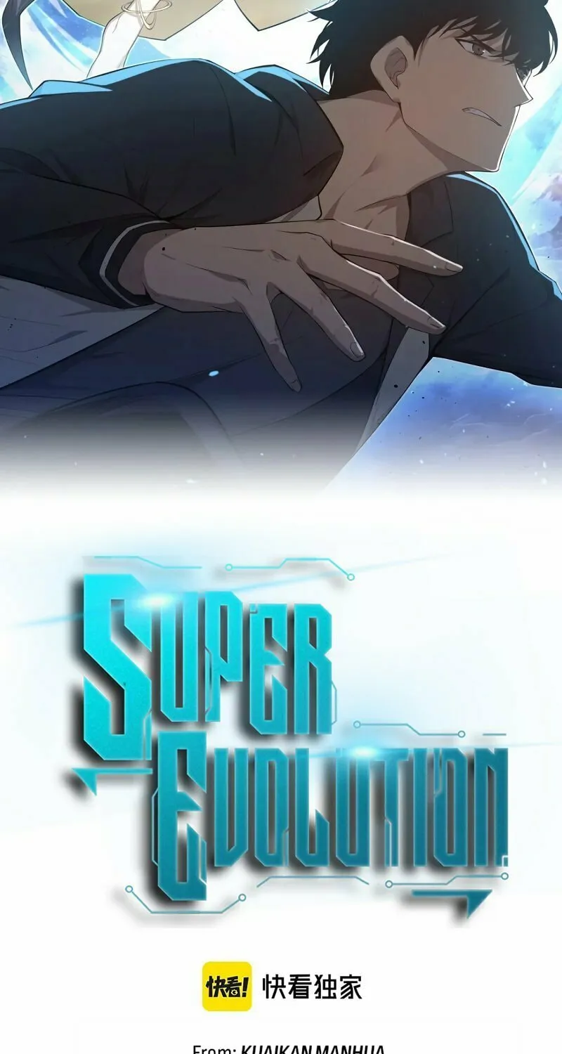 Read Extraordinary Evolution chapter 90 image 3 on Lezhin