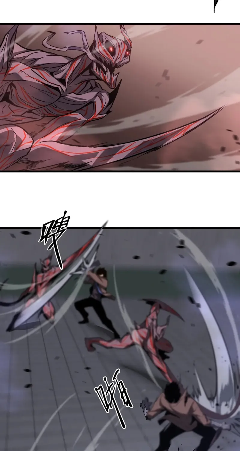 Read Extraordinary Evolution chapter 90 image 43 on Lezhin