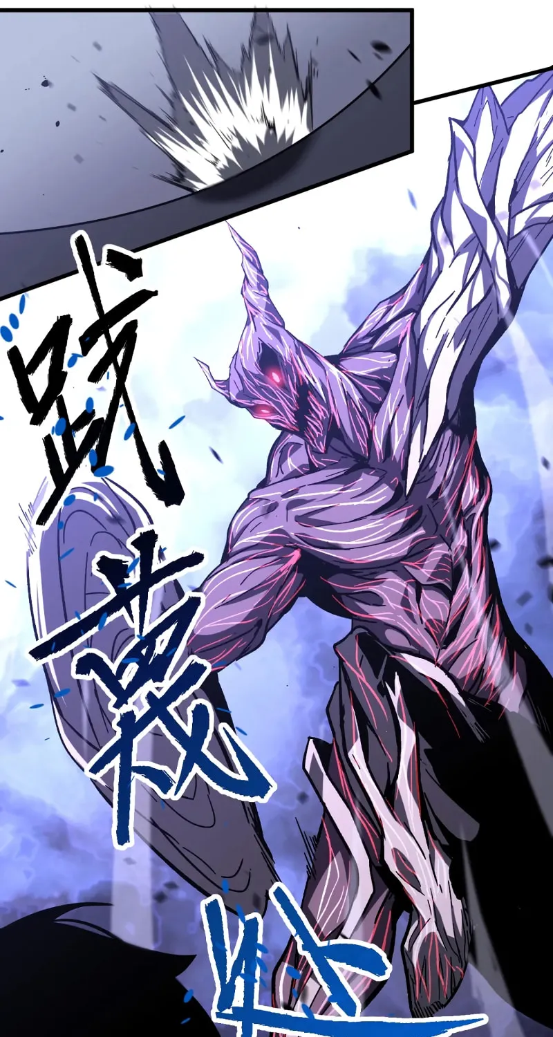 Read Extraordinary Evolution chapter 91 image 11 on Lezhin