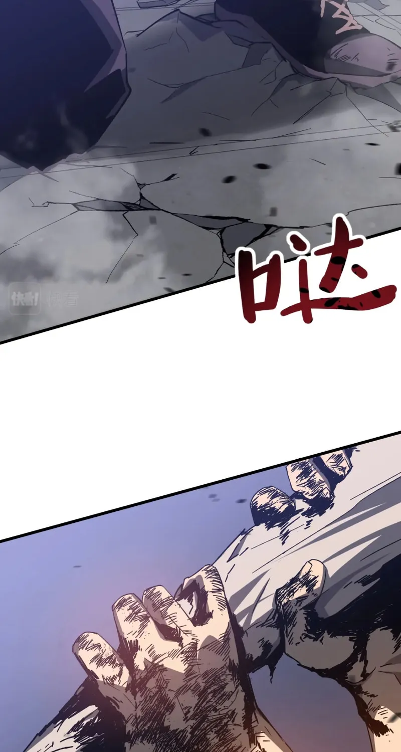 Read Extraordinary Evolution chapter 91 image 14 on Lezhin