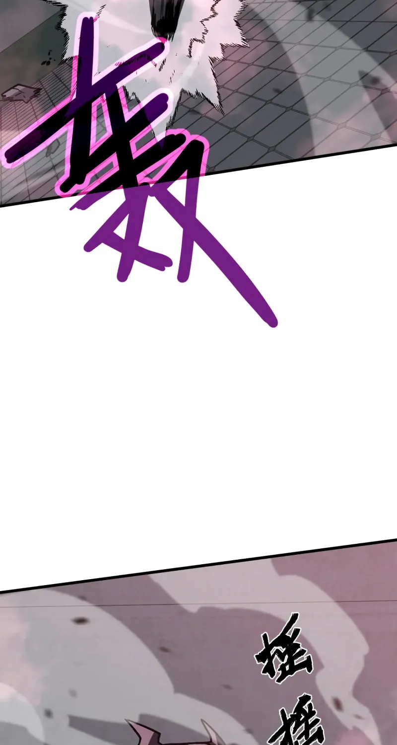Read Extraordinary Evolution chapter 91 image 29 on Lezhin