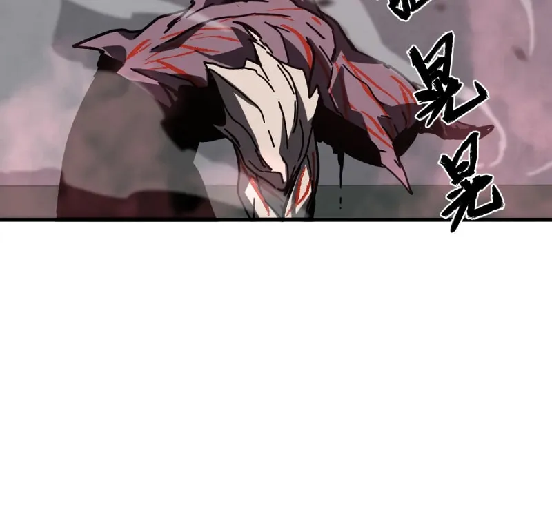 Read Extraordinary Evolution chapter 91 image 30 on Lezhin