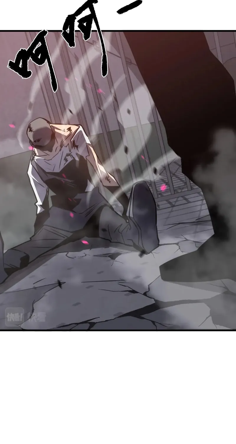 Read Extraordinary Evolution chapter 91 image 65 on Lezhin