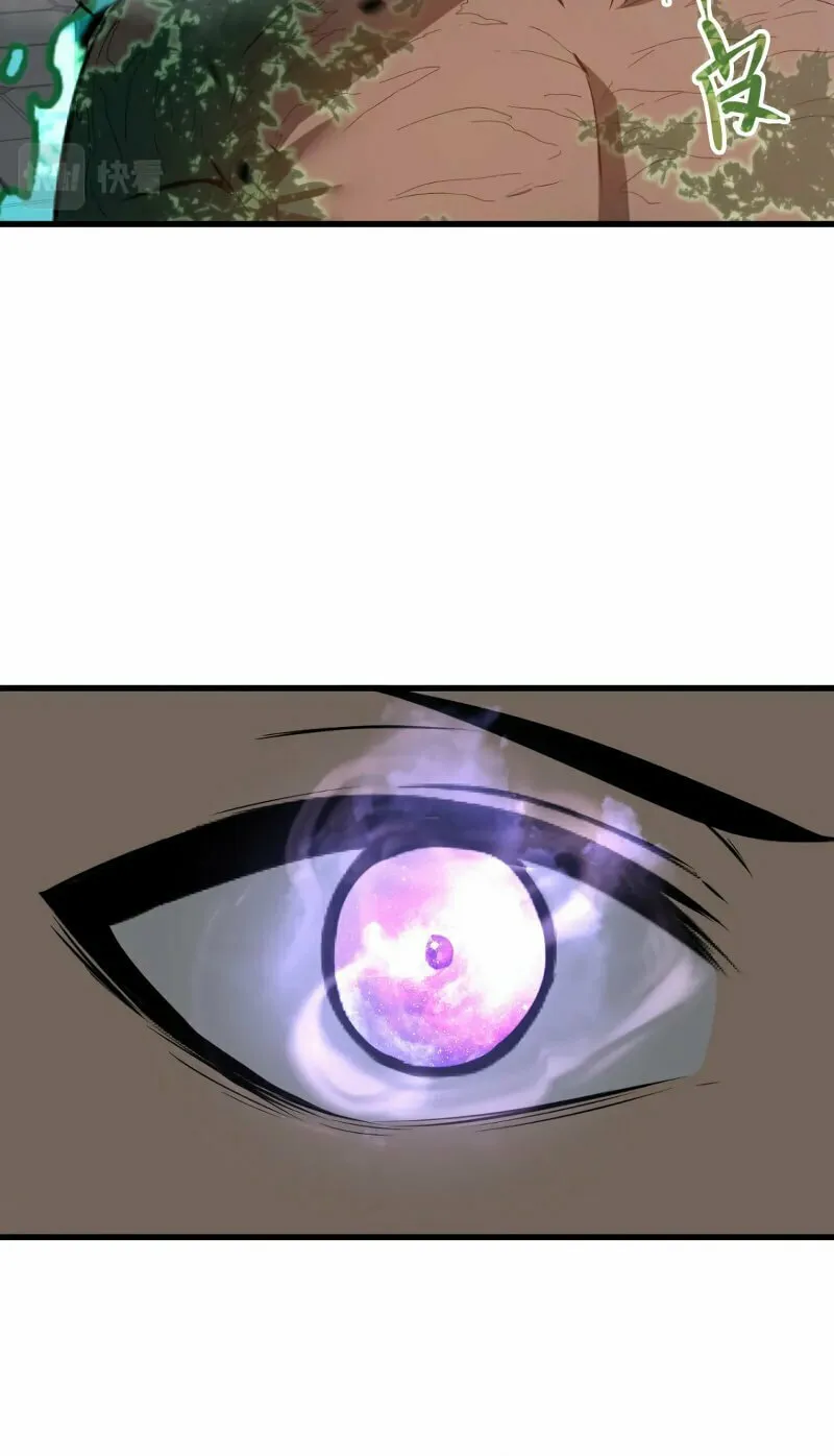 Read Extraordinary Evolution chapter 92 image 22 on Lezhin