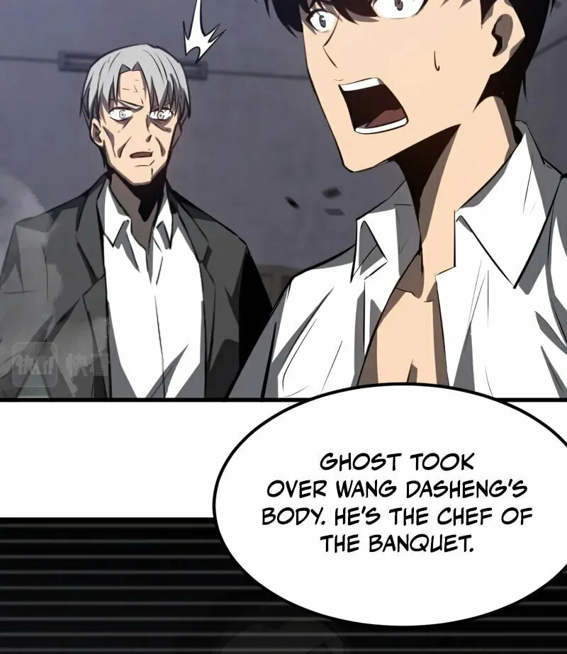 Read Extraordinary Evolution chapter 92 image 43 on Lezhin
