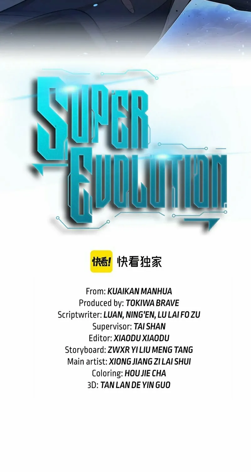 Read Extraordinary Evolution chapter 92 image 5 on Lezhin