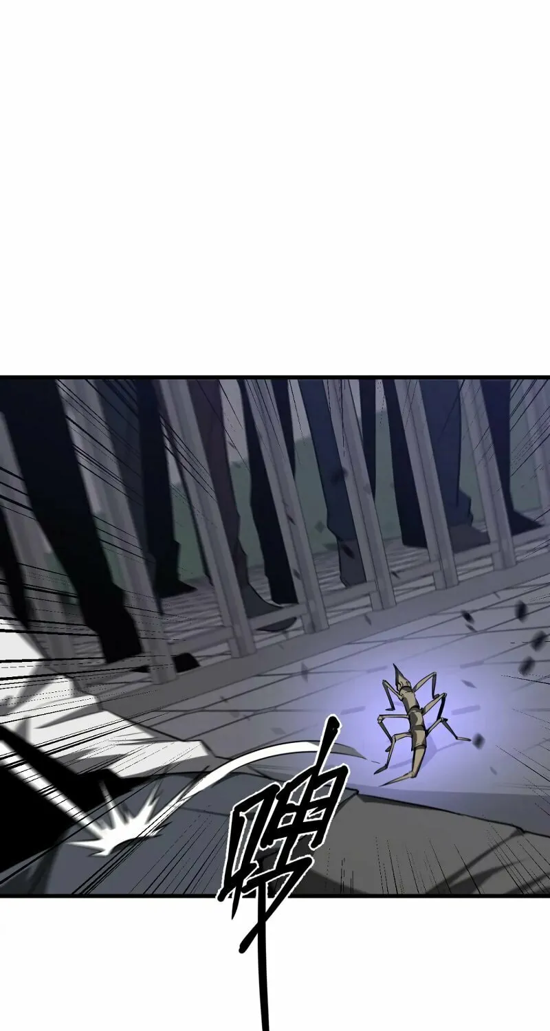 Read Extraordinary Evolution chapter 92 image 6 on Lezhin