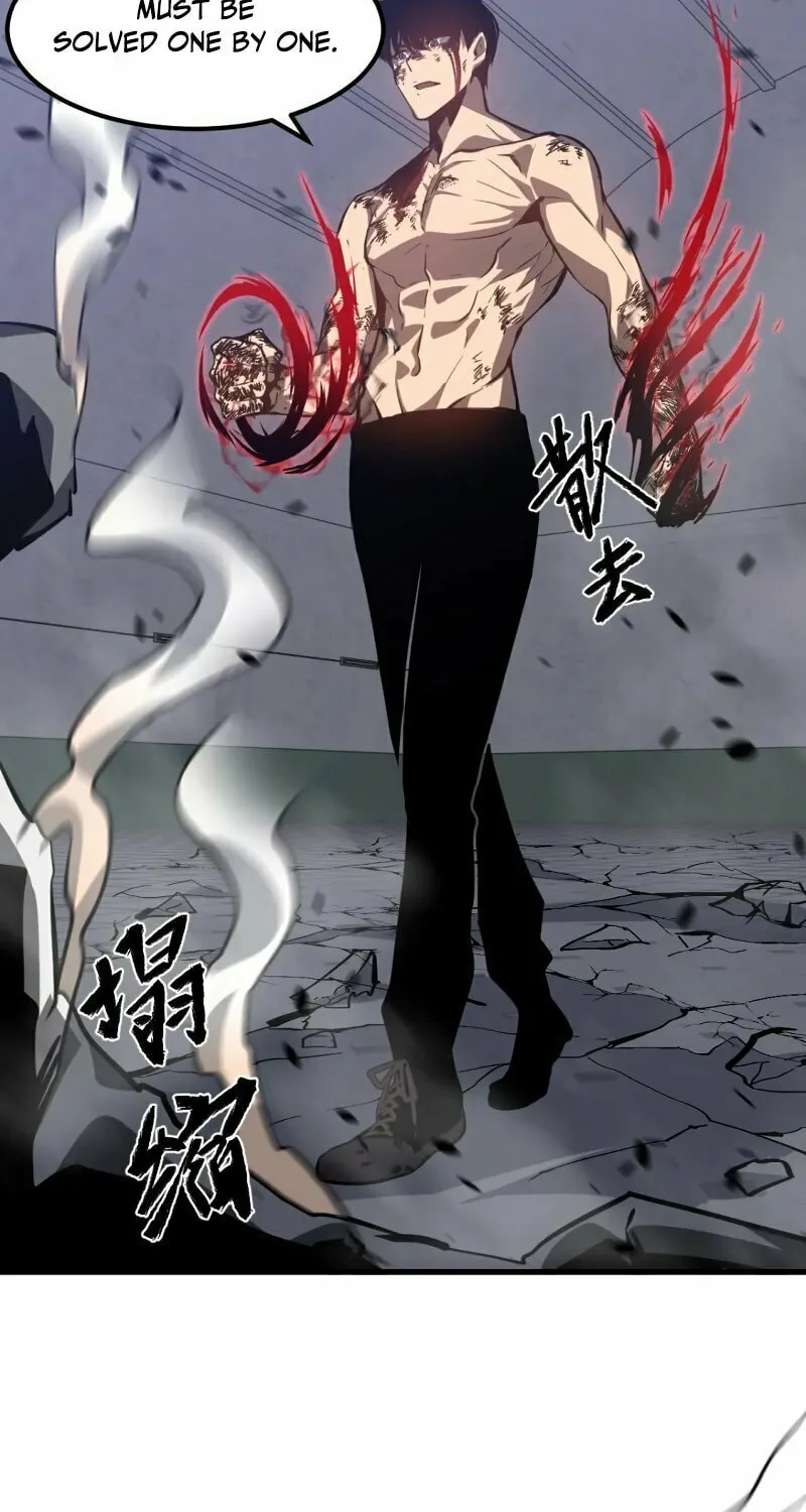 Read Extraordinary Evolution chapter 92 image 9 on Lezhin