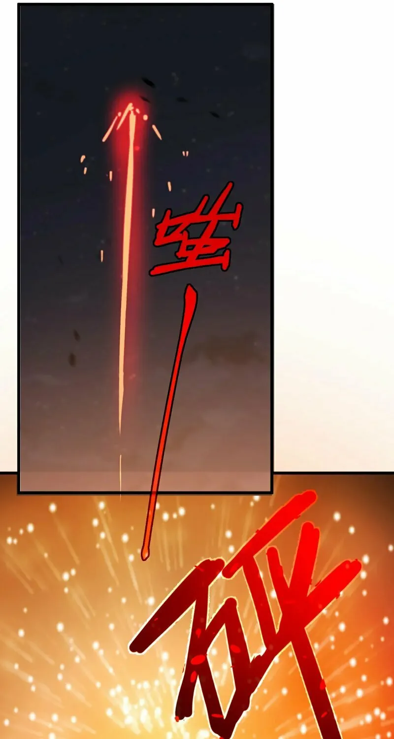 Read Extraordinary Evolution chapter 93 image 37 on Lezhin