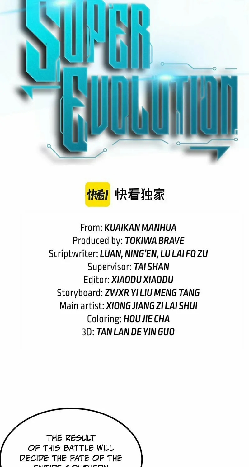 Read Extraordinary Evolution chapter 93 image 4 on Lezhin