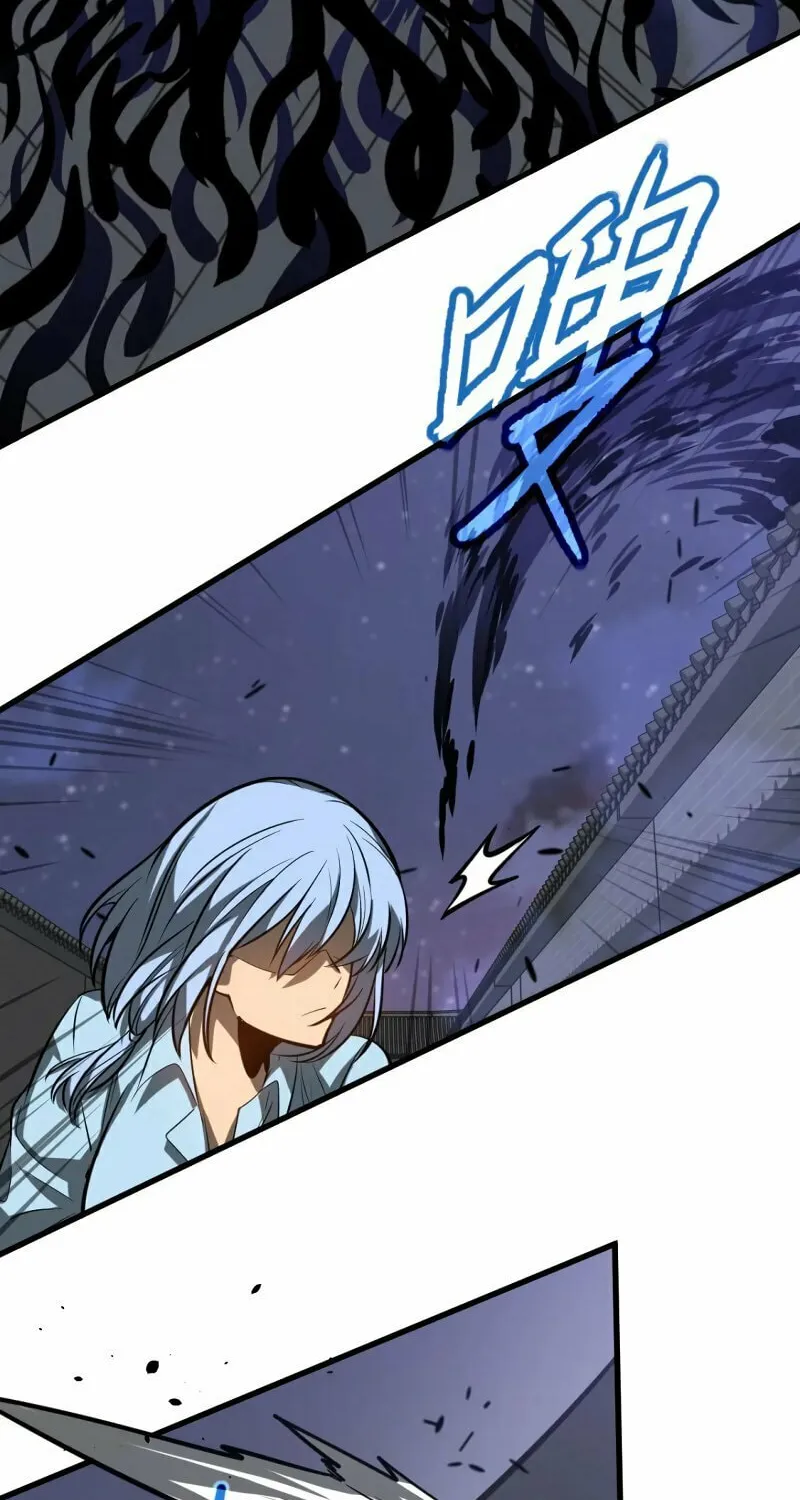 Read Extraordinary Evolution chapter 93 image 45 on Lezhin