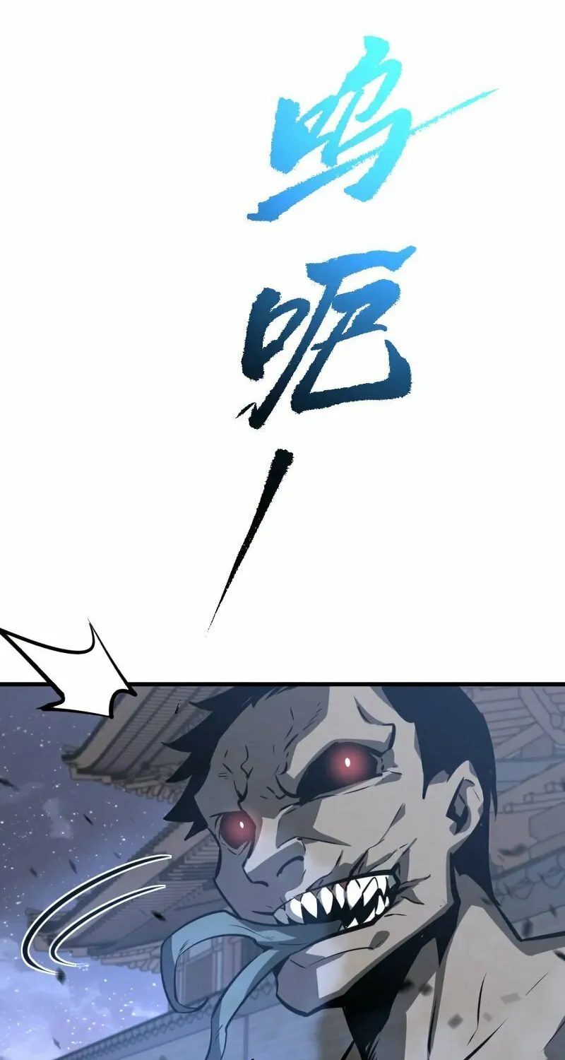 Read Extraordinary Evolution chapter 93 image 65 on Lezhin