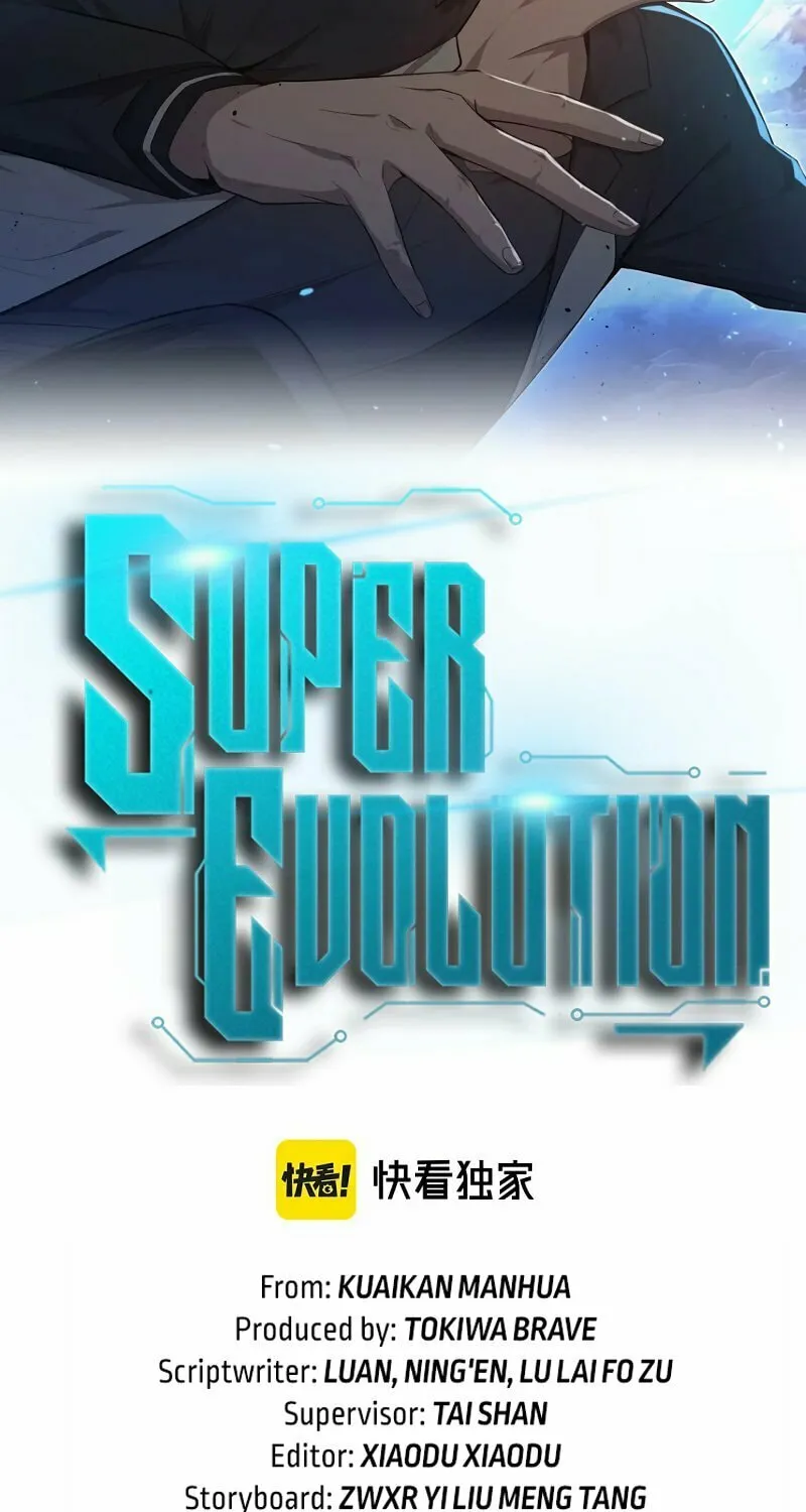 Read Extraordinary Evolution chapter 94 image 3 on Lezhin