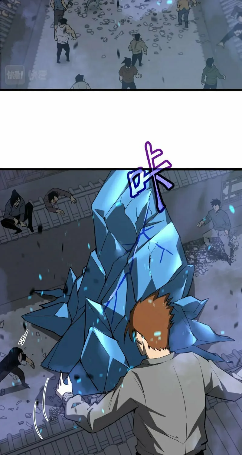 Read Extraordinary Evolution chapter 94 image 33 on Lezhin
