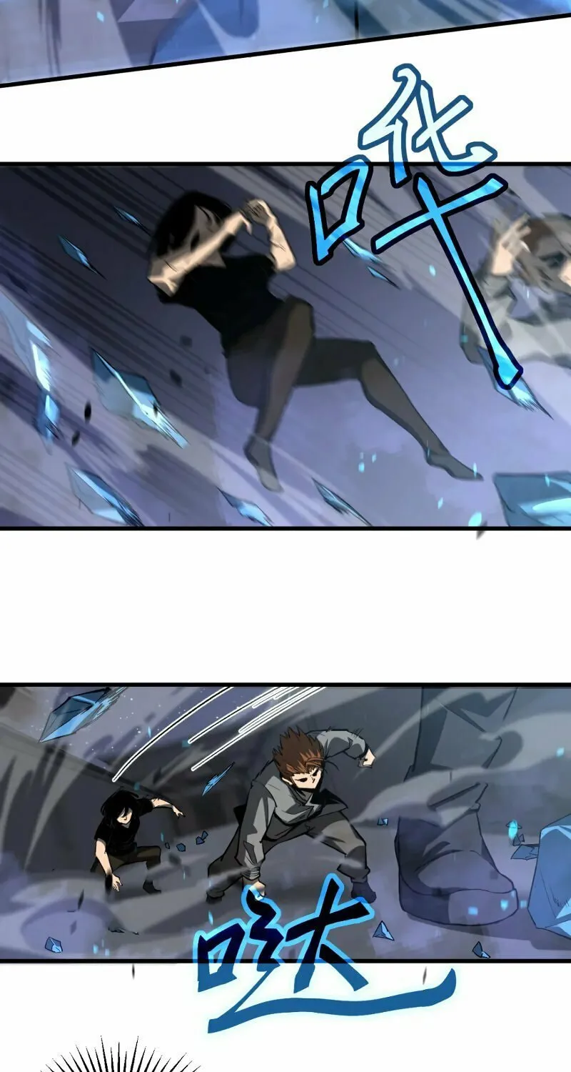 Read Extraordinary Evolution chapter 94 image 37 on Lezhin