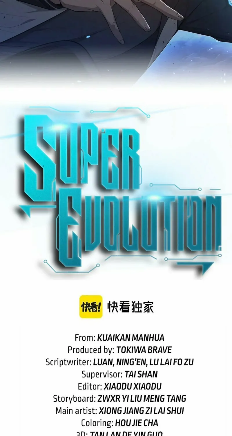 Read Extraordinary Evolution chapter 95 image 3 on Lezhin