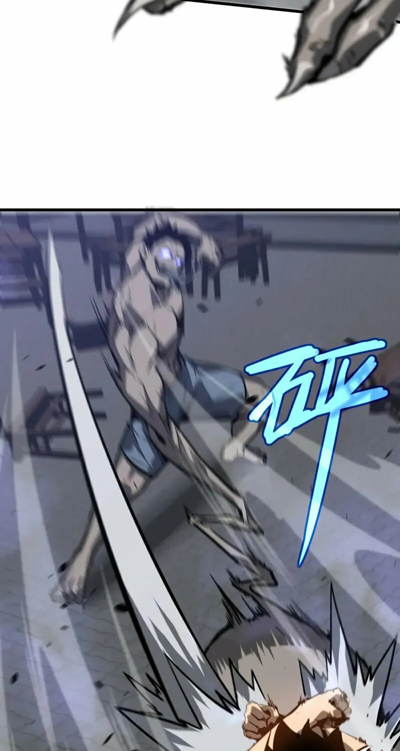 Read Extraordinary Evolution chapter 95 image 36 on Lezhin