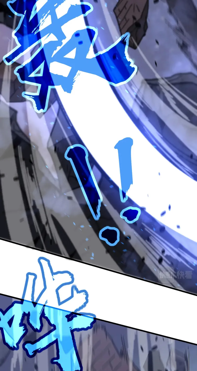 Read Extraordinary Evolution chapter 95 image 45 on Lezhin