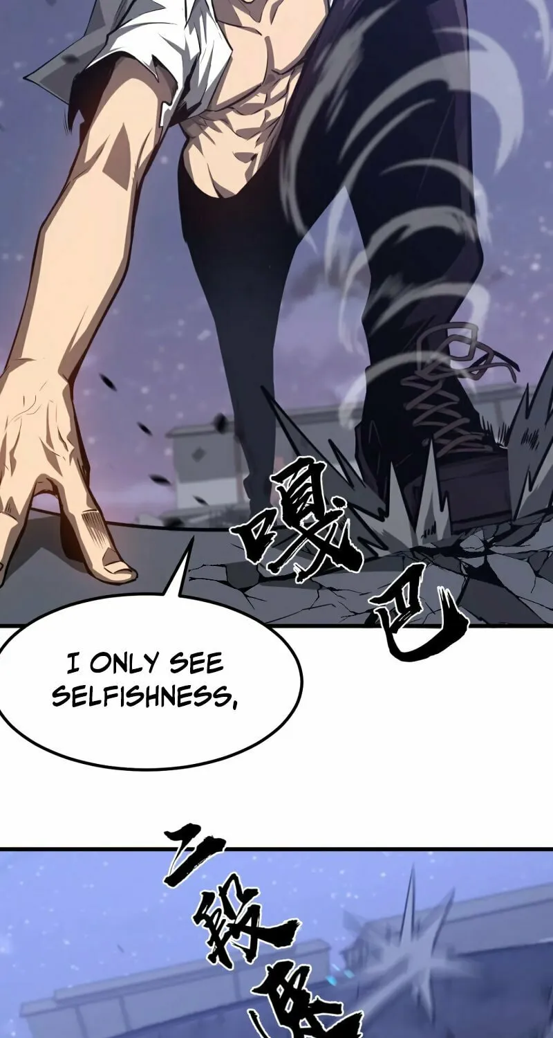 Read Extraordinary Evolution chapter 96 image 11 on Lezhin