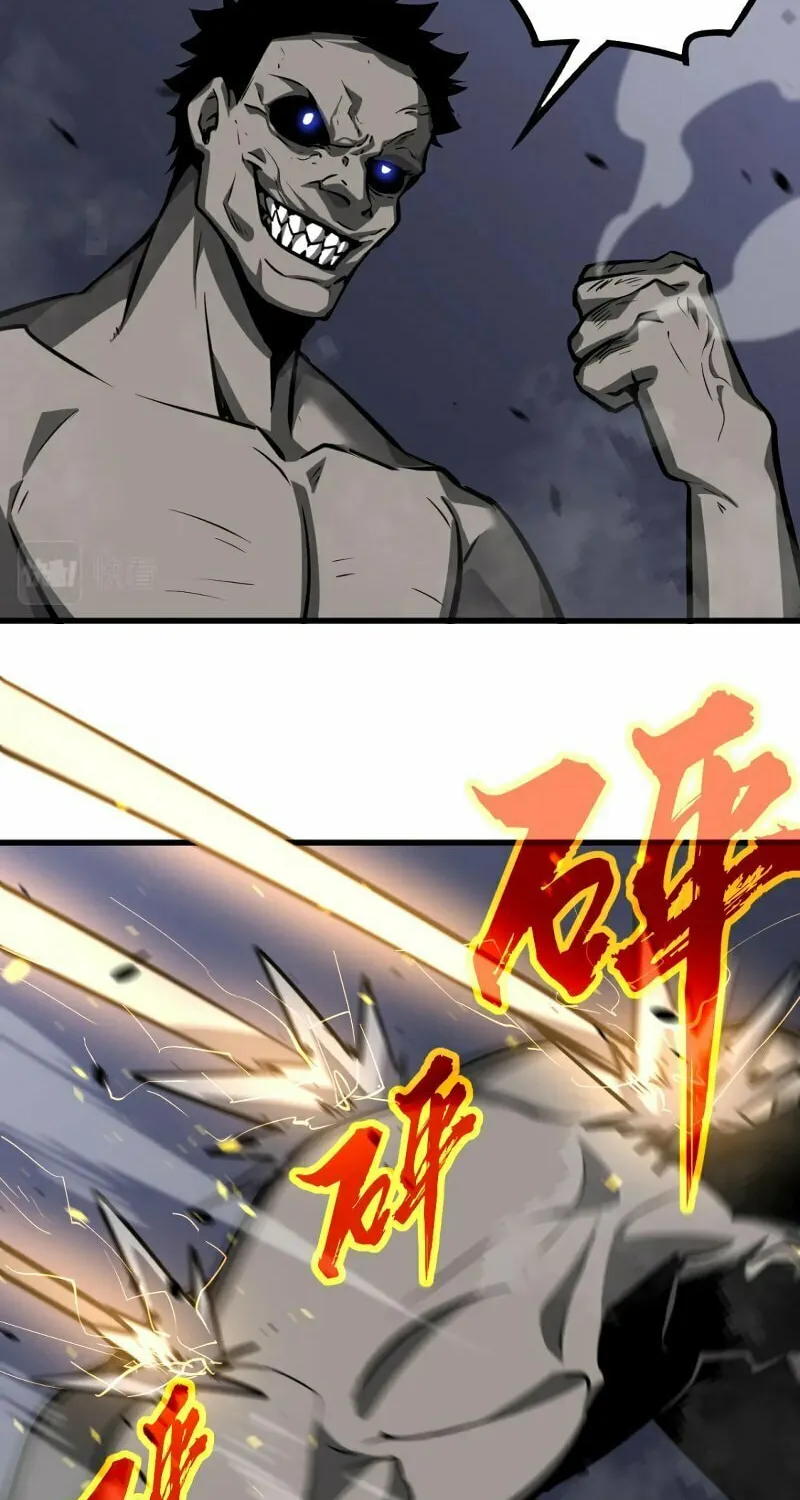 Read Extraordinary Evolution chapter 96 image 20 on Lezhin