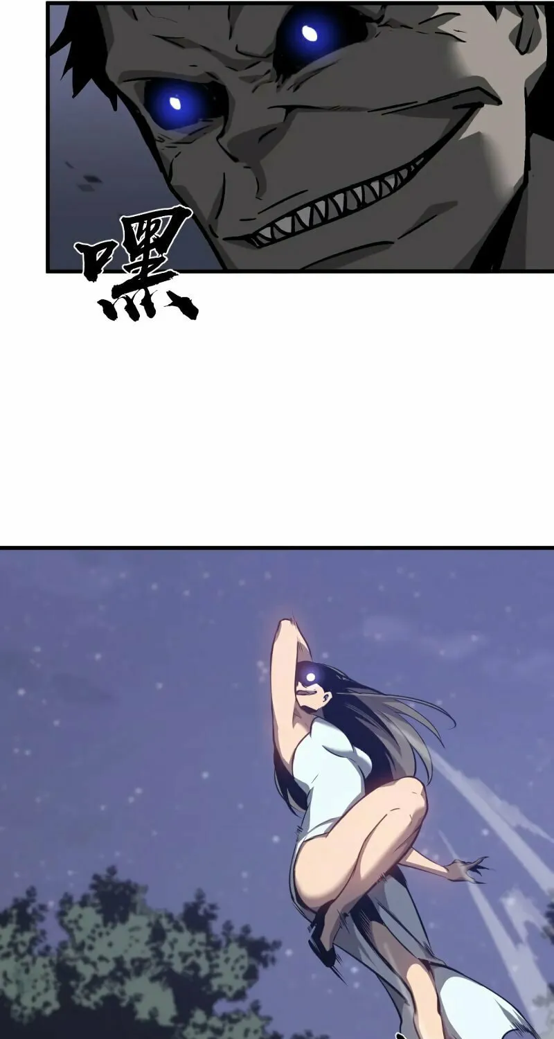 Read Extraordinary Evolution chapter 96 image 23 on Lezhin