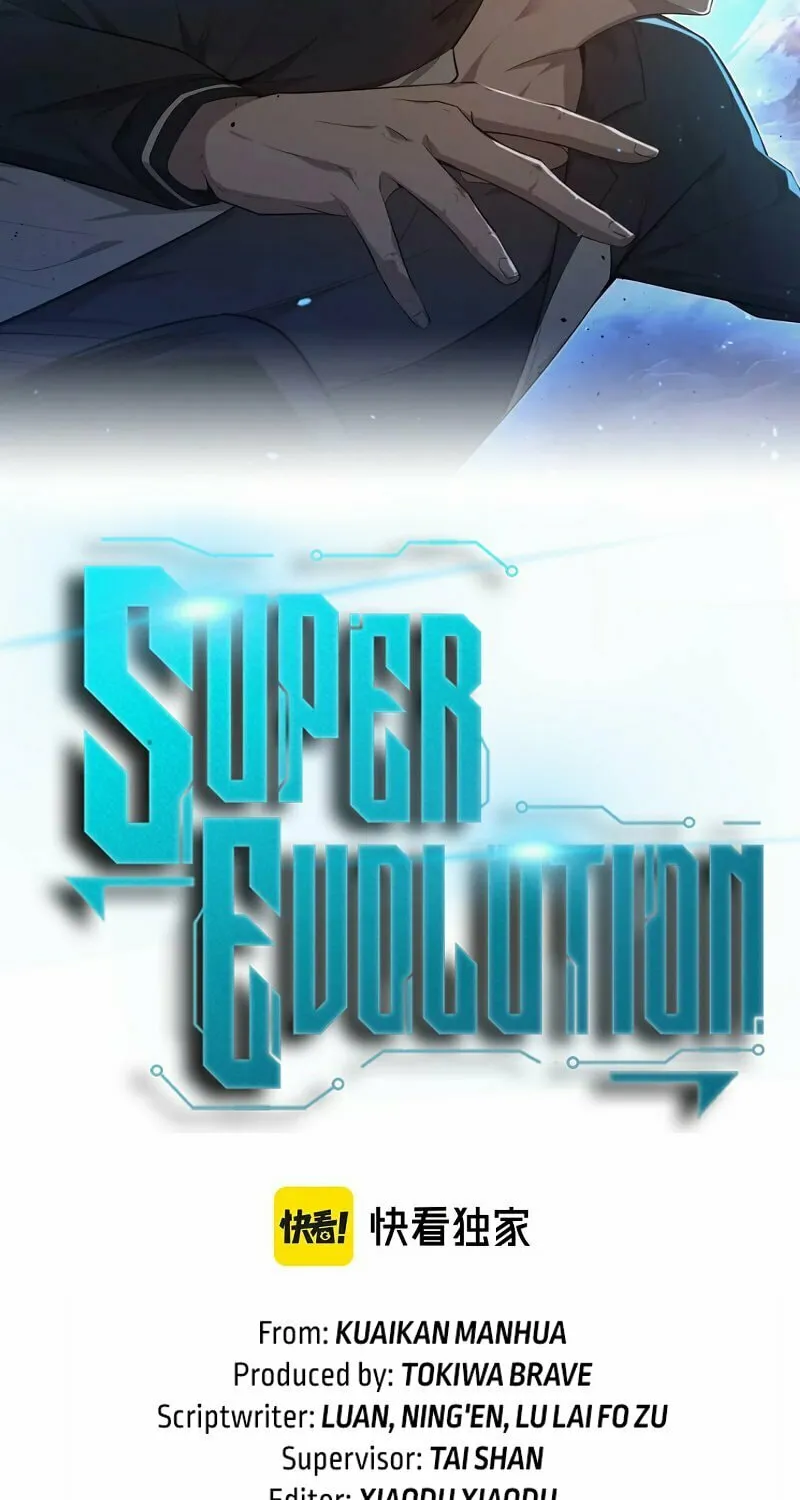 Read Extraordinary Evolution chapter 96 image 3 on Lezhin