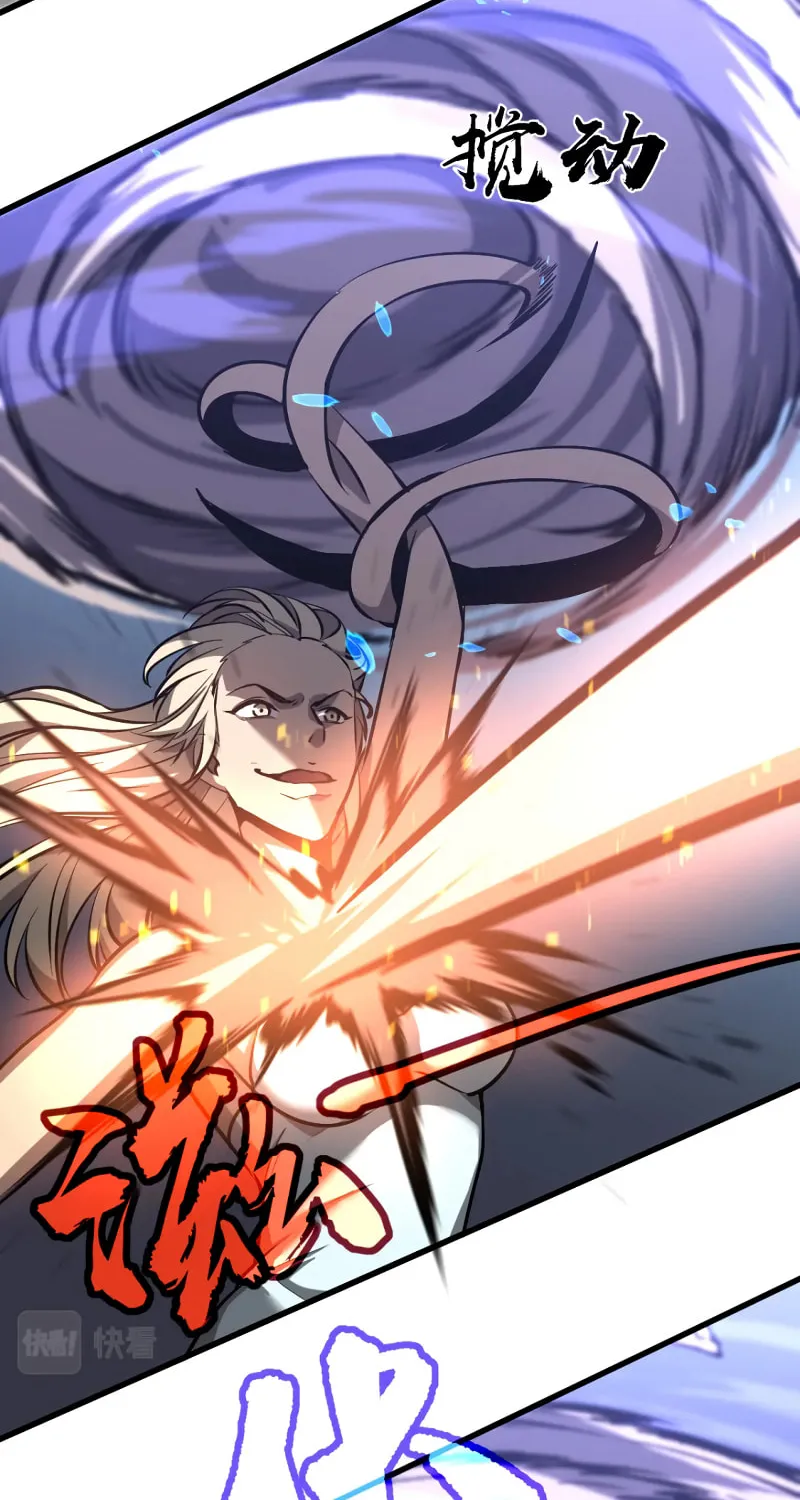 Read Extraordinary Evolution chapter 96 image 49 on Lezhin
