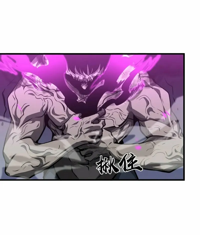 Read Extraordinary Evolution chapter 96 image 6 on Lezhin