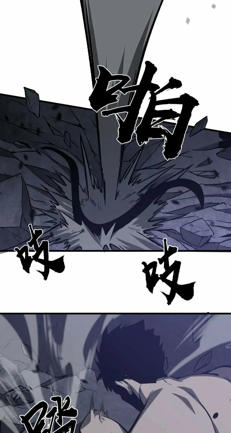 Read Extraordinary Evolution chapter 96 image 8 on Lezhin