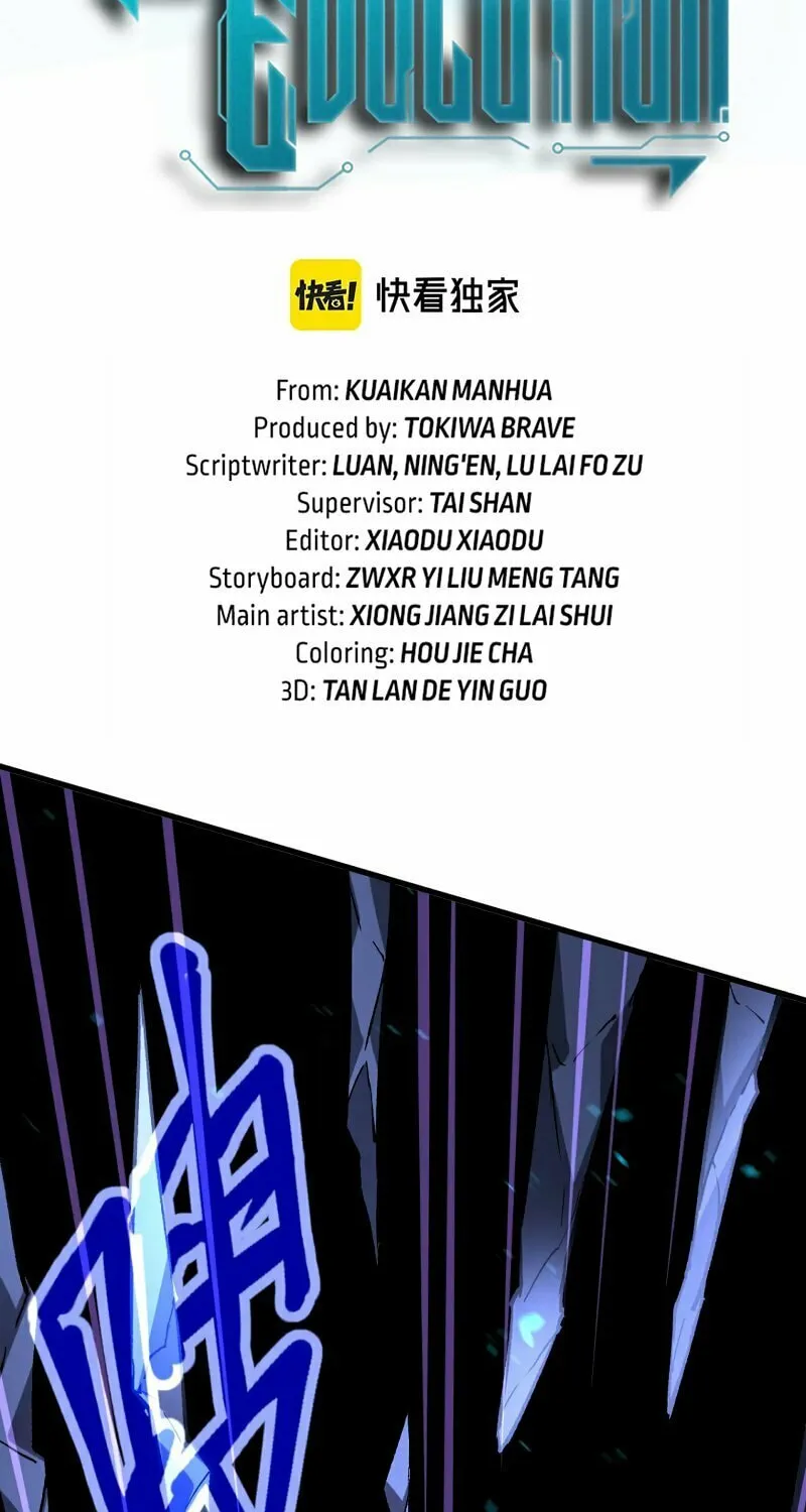 Read Extraordinary Evolution chapter 97 image 4 on Lezhin