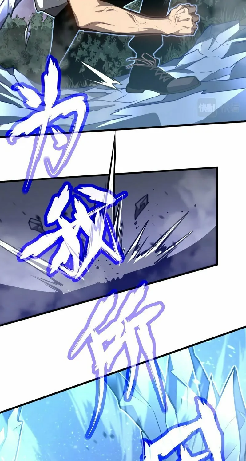 Read Extraordinary Evolution chapter 98 image 22 on Lezhin