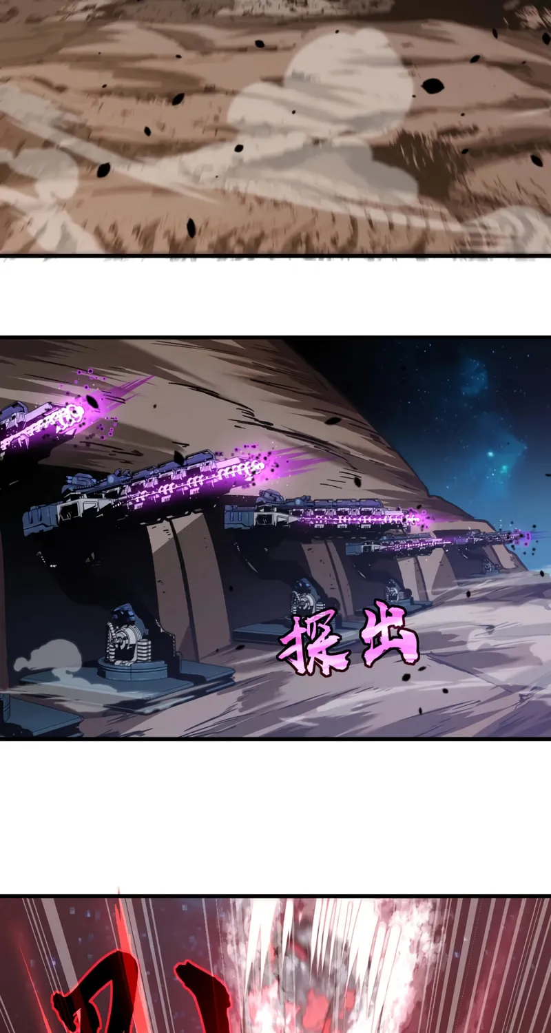Read Extraordinary Evolution chapter 99 image 12 on Lezhin