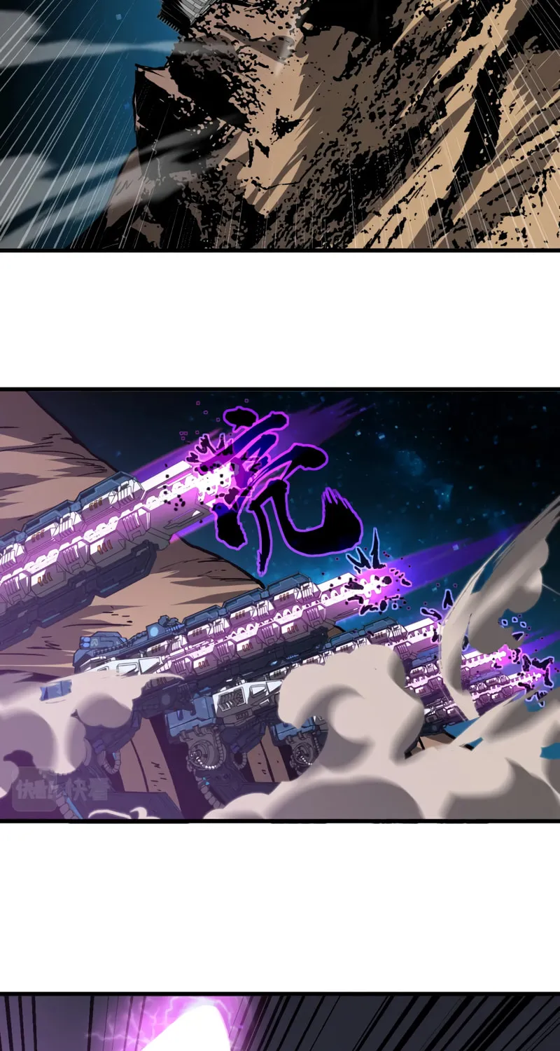 Read Extraordinary Evolution chapter 99 image 14 on Lezhin