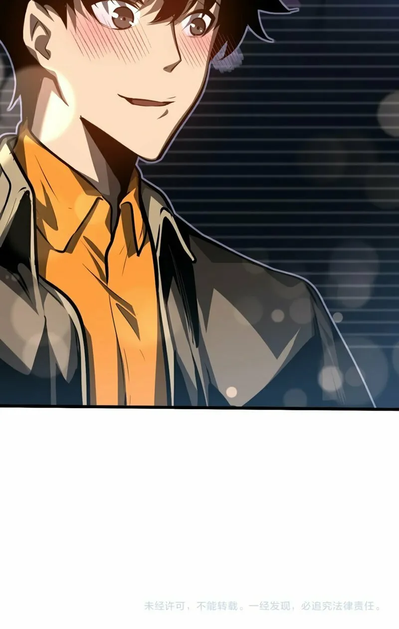 Read Extraordinary Evolution chapter 99 image 59 on Lezhin