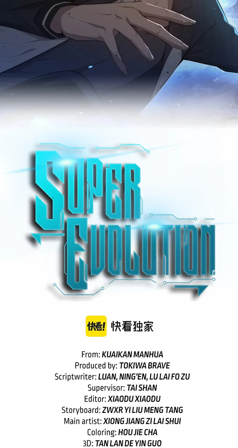 Read Extraordinary Evolution chapter 99 image 7 on Lezhin