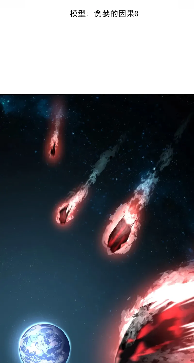 Read Extraordinary Evolution chapter 99 image 8 on Lezhin