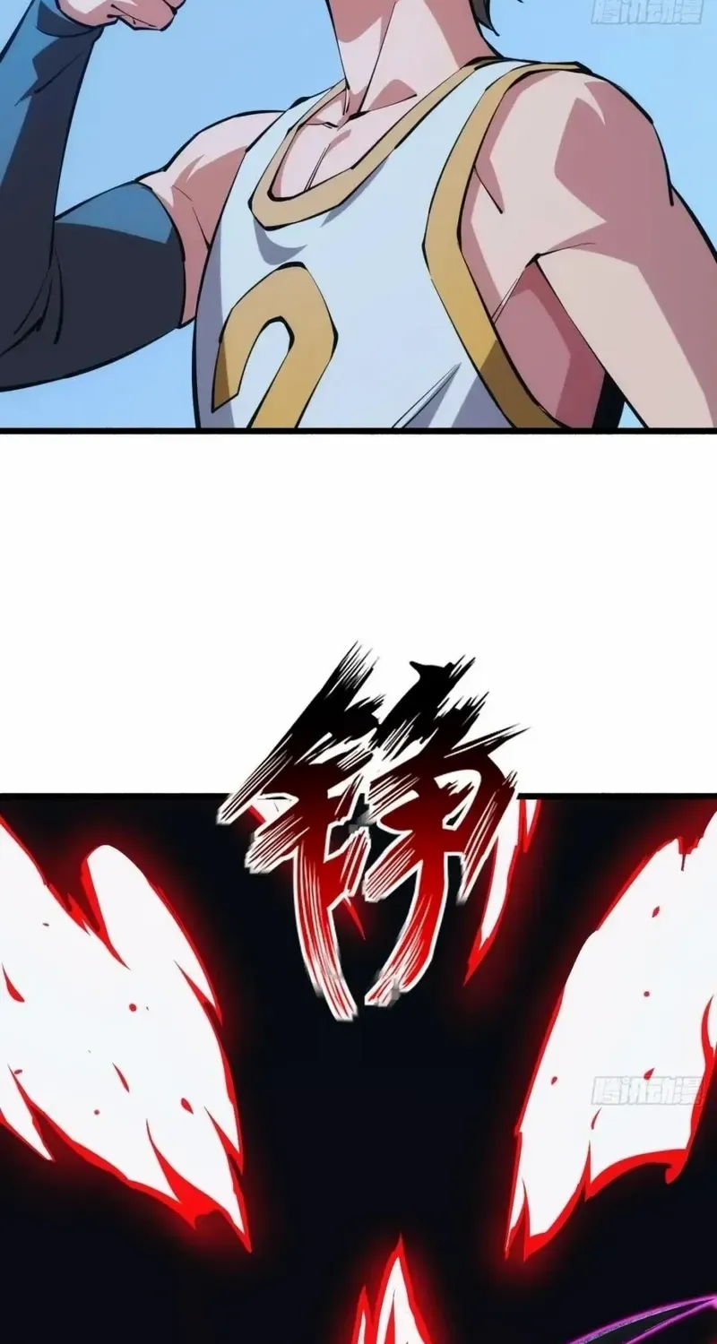 Read Extremely Evil Game chapter 37 image 17 on Lezhin