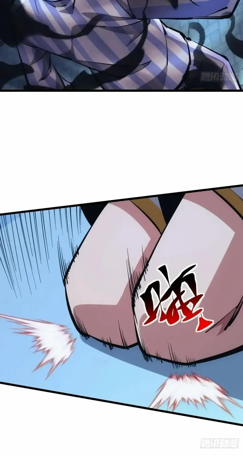 Read Extremely Evil Game chapter 37 image 21 on Lezhin