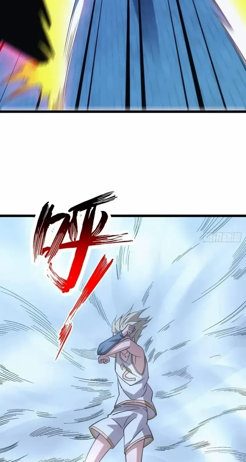 Read Extremely Evil Game chapter 37 image 31 on Lezhin