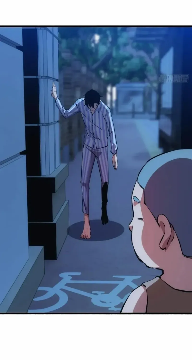 Read Extremely Evil Game chapter 37 image 7 on Lezhin