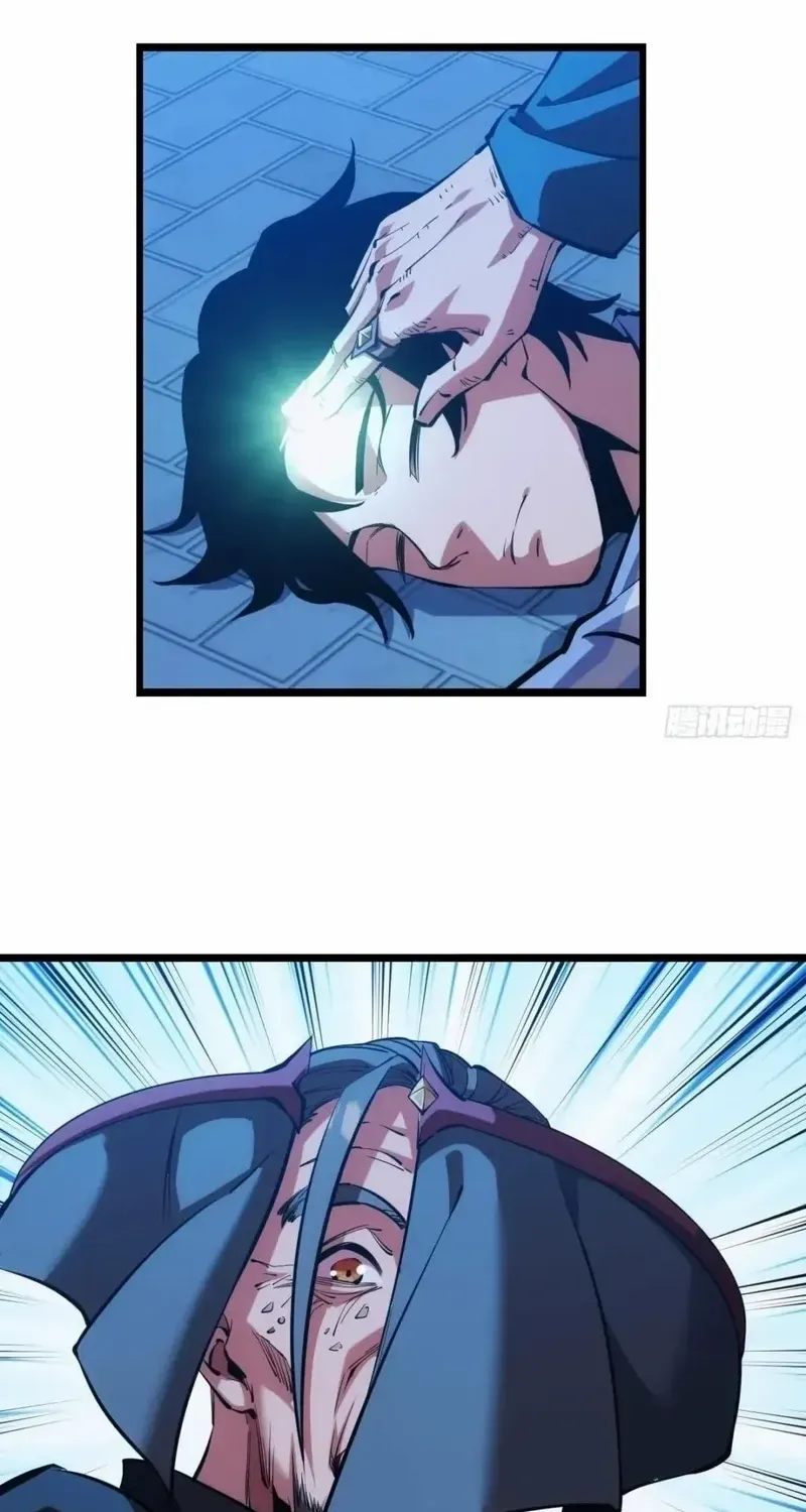 Read Extremely Evil Game chapter 38 image 22 on Lezhin