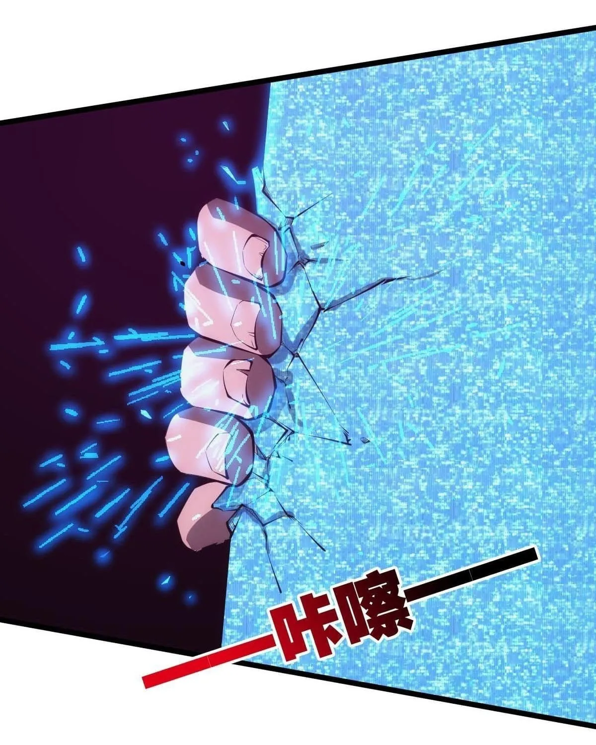Read Extremely Evil Game chapter 4 image 34 on Lezhin