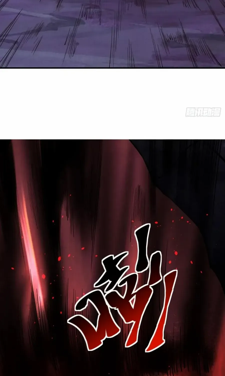 Read Extremely Evil Game chapter 40 image 10 on Lezhin