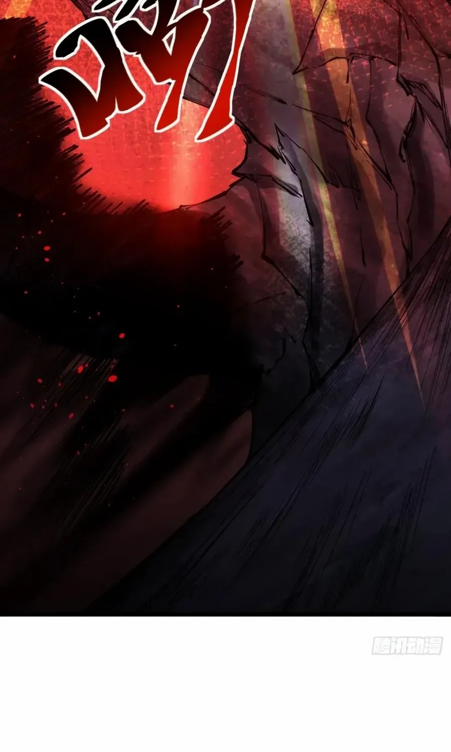 Read Extremely Evil Game chapter 40 image 13 on Lezhin