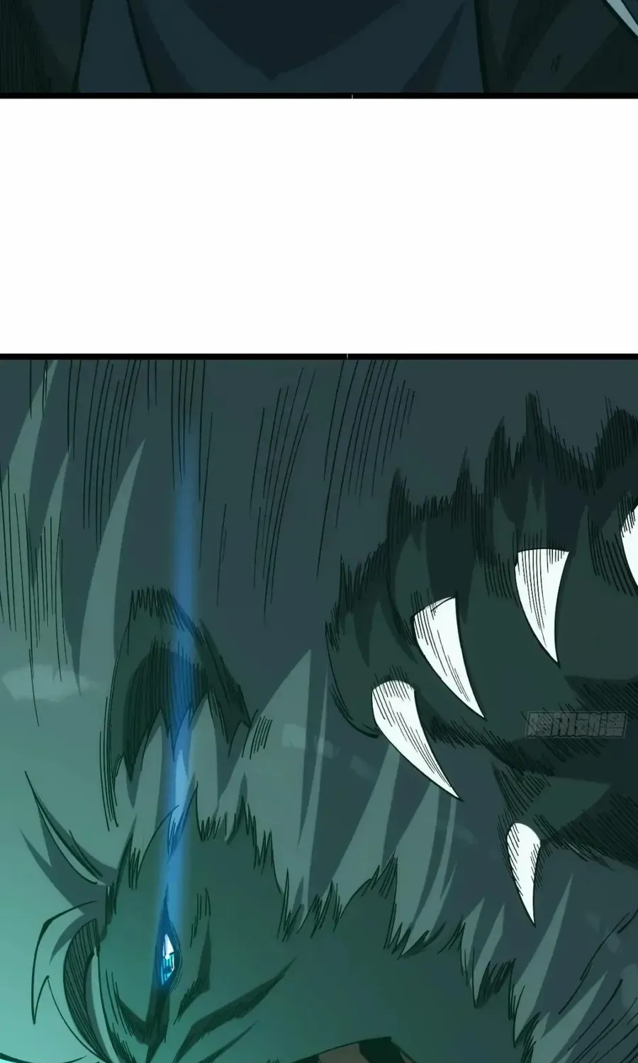 Read Extremely Evil Game chapter 42 image 32 on Lezhin